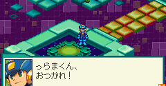 Mega Man Battle Network 4.5: Real Operation (JPN)