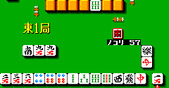 Mahjong Sengoku Jidai / Mah-Jong (JPN, HK)