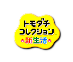 Title Screen (Japan)