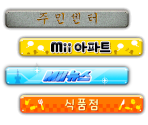 Location Titles (Korean)