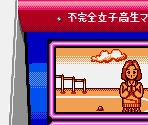Super Game Boy Frame