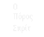 Greek Font