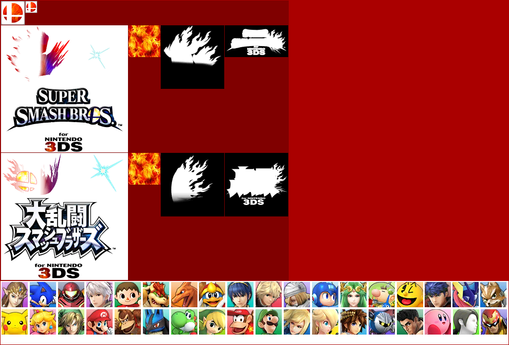 Super Smash Bros. for Nintendo 3DS - HOME Menu Icons and Banners