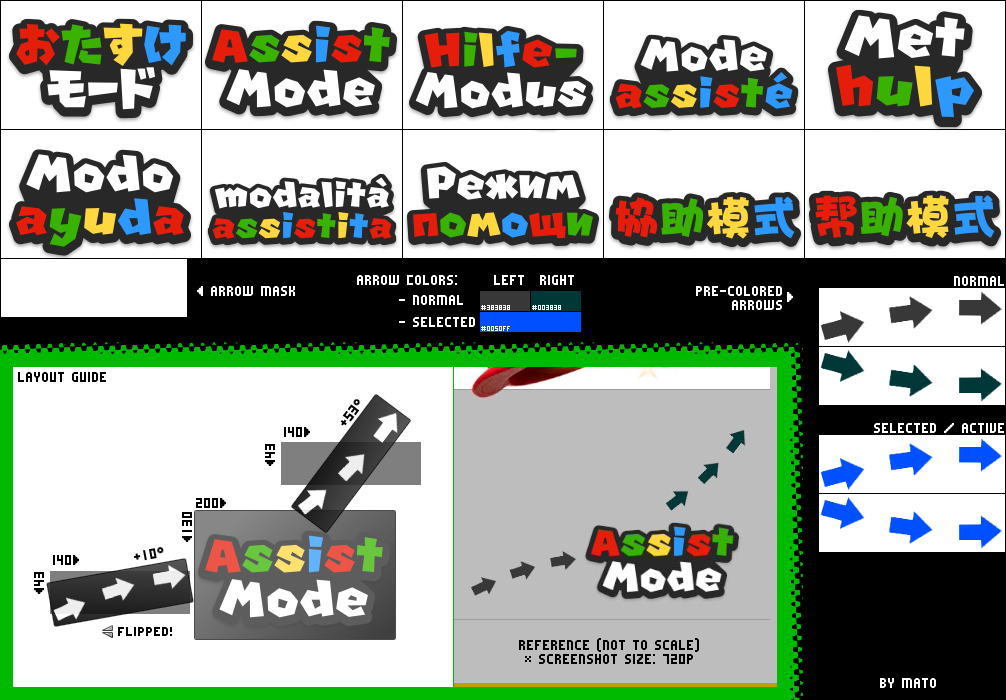 Super Mario Odyssey - Assist Mode Logo