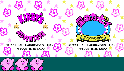 Kirby's Adventure - Title Screen