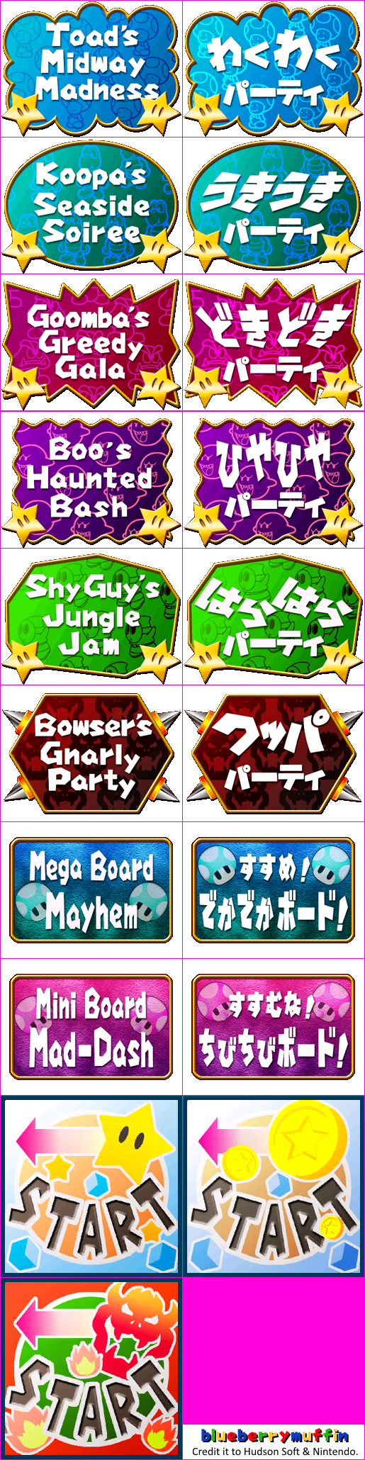 Mario Party 4 - Board Logo & Starting Areas