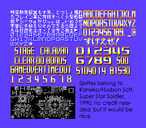 Super Star Soldier - Font