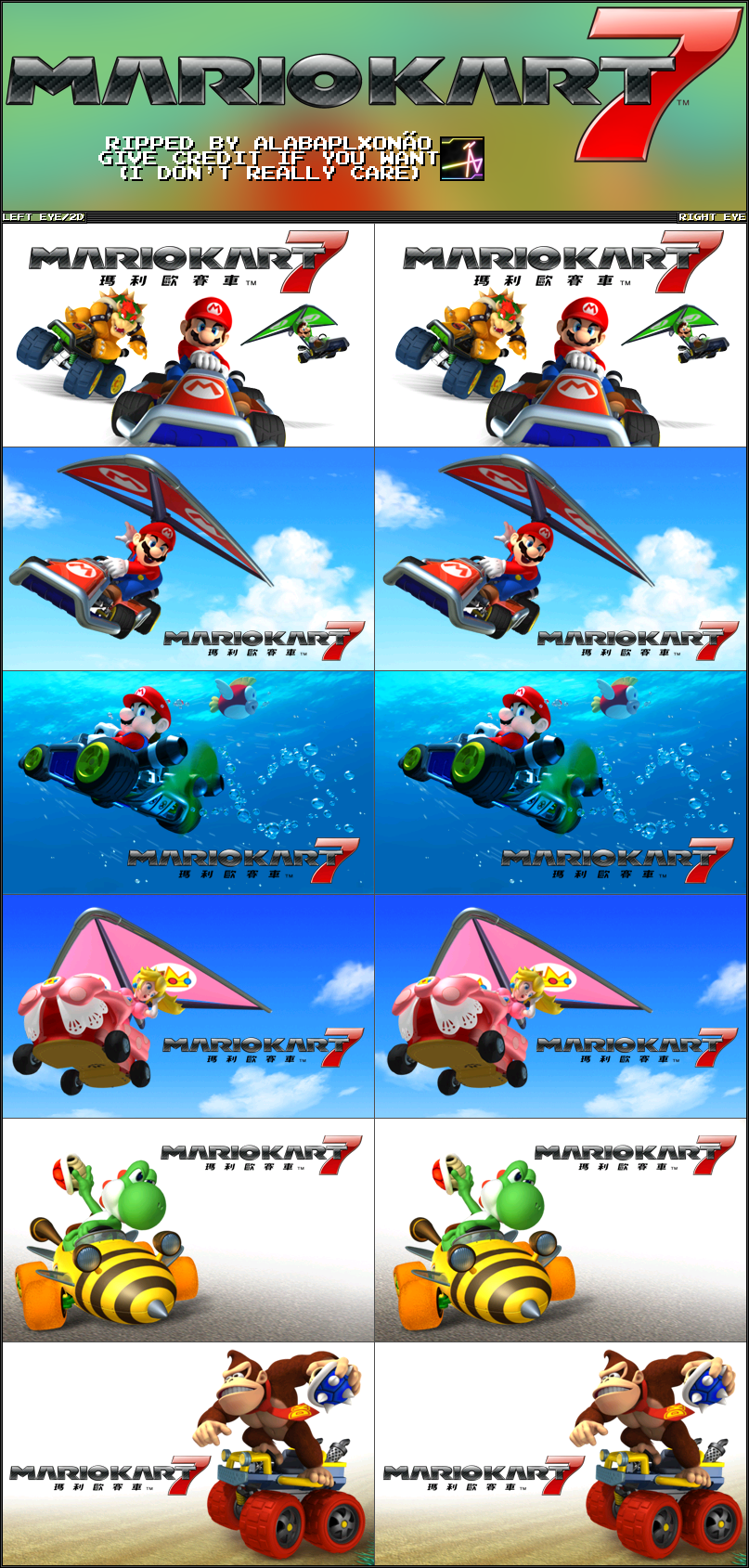 Mario Kart 7 - Title Screens (Taiwan / Hong Kong)