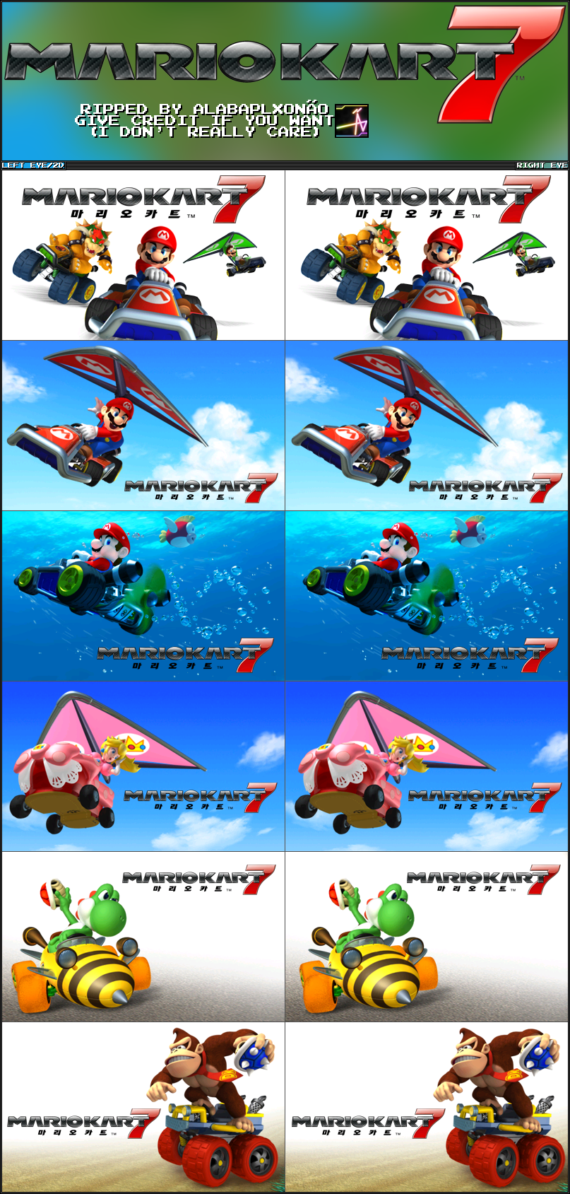 Mario Kart 7 - Title Screens (South Korea)