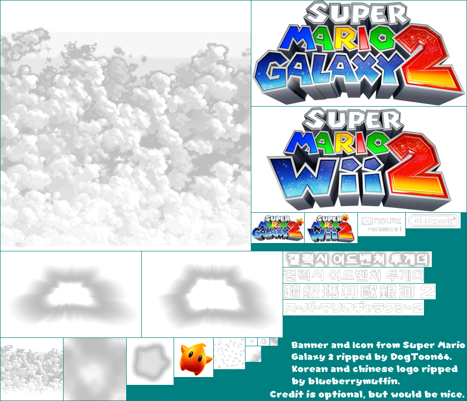 Super Mario Galaxy 2 - Banner and Icon