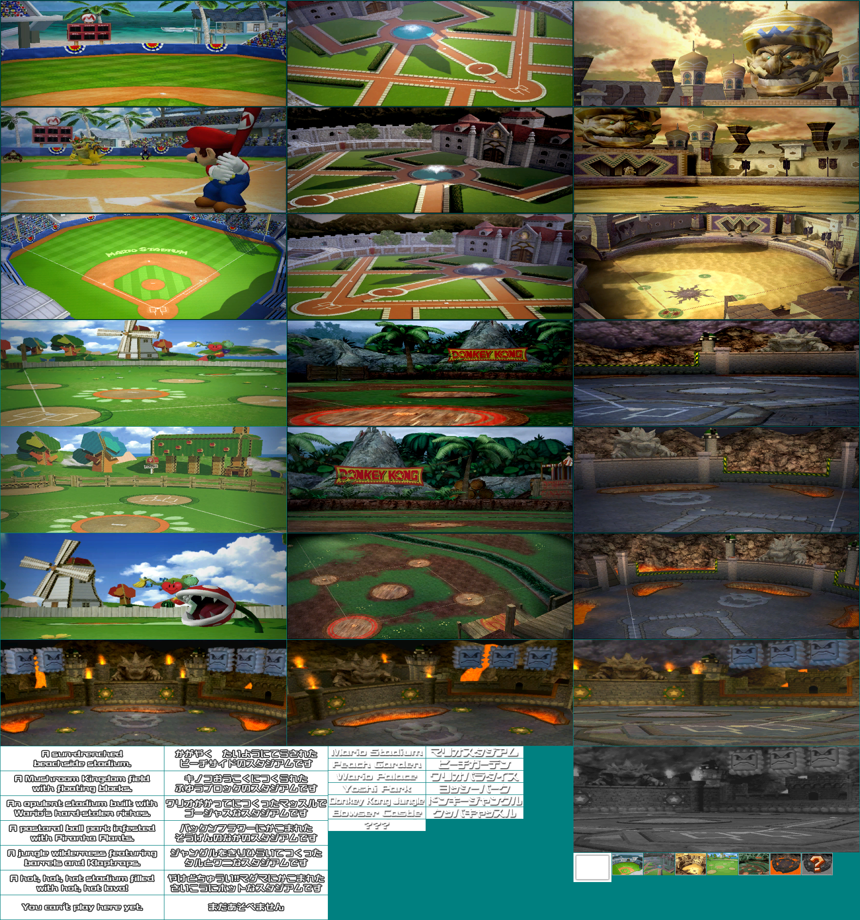 Mario Superstar Baseball - Stages