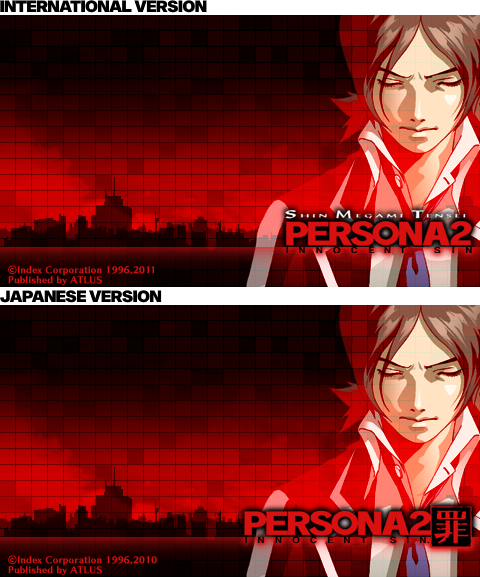 Persona 2: Innocent Sin Portable - Boot Screen