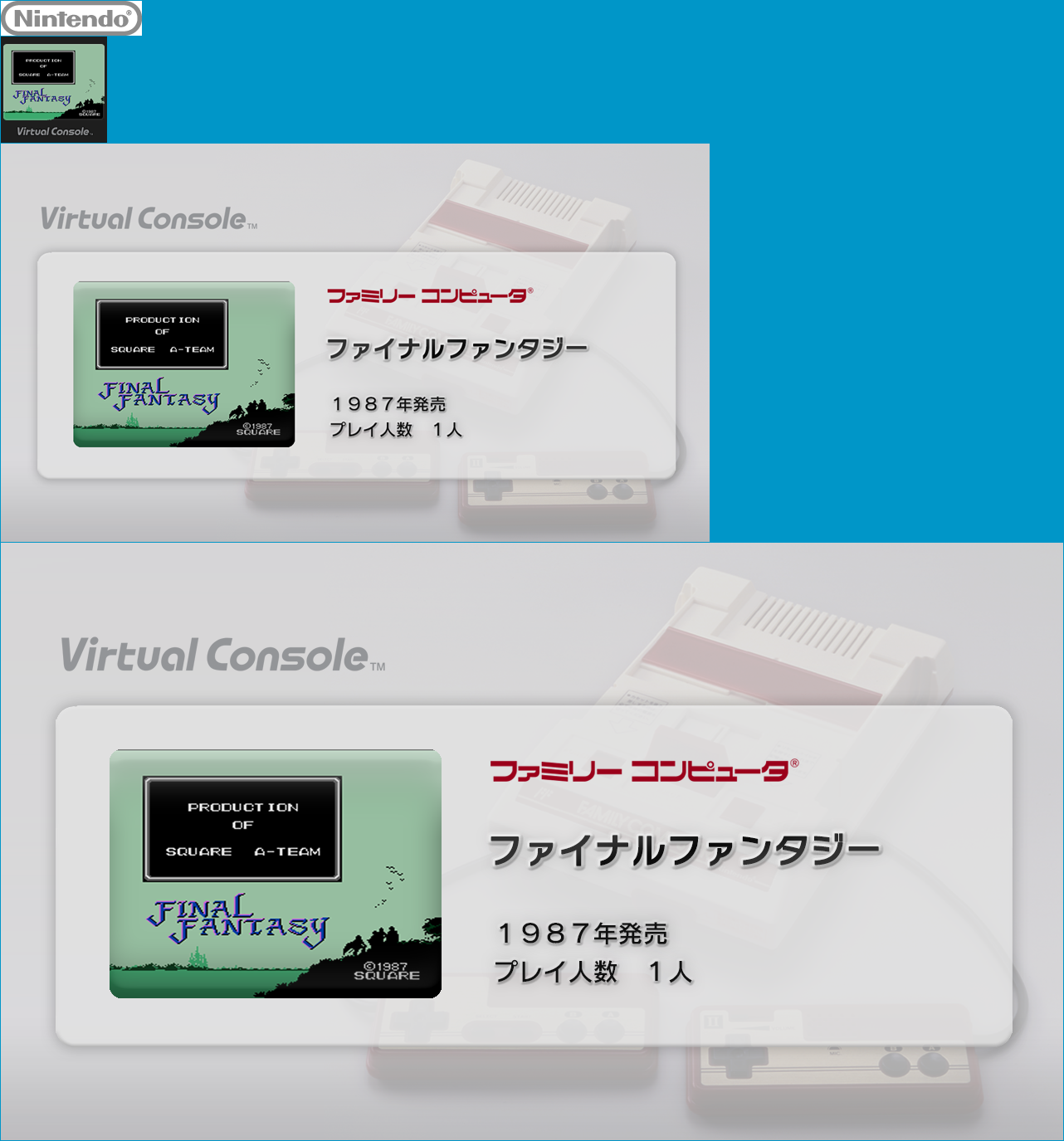 Virtual Console - Final Fantasy