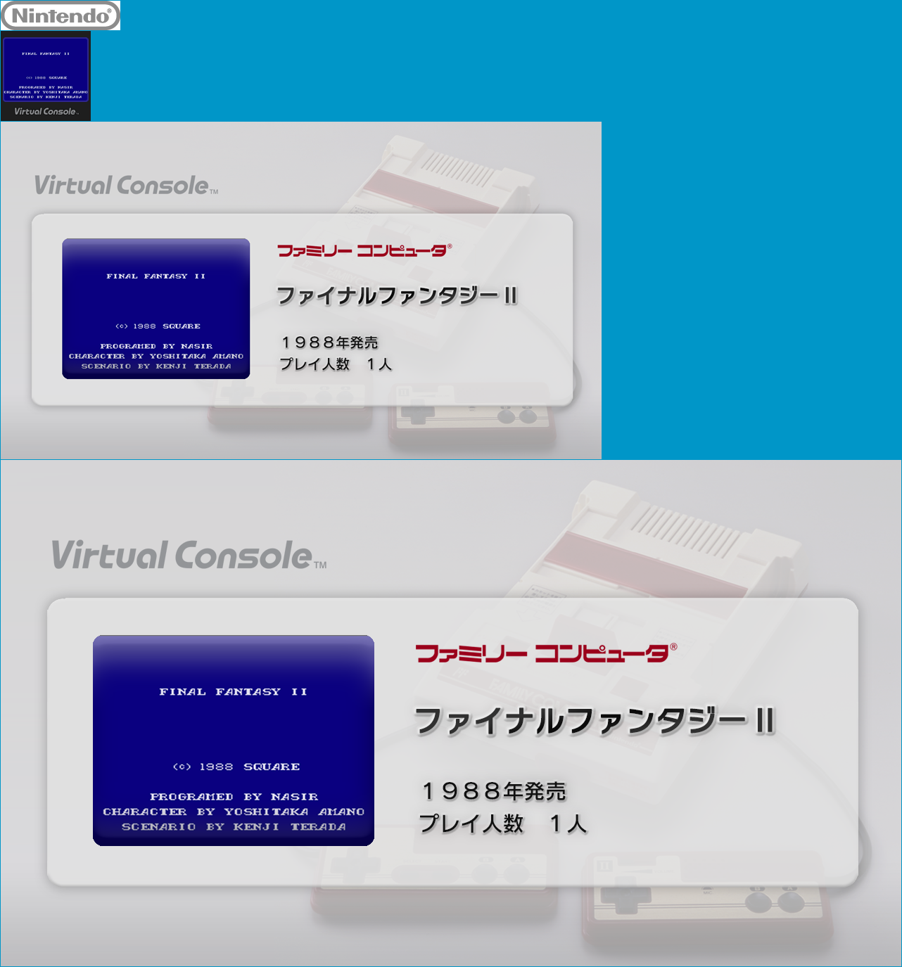 Virtual Console - Final Fantasy II