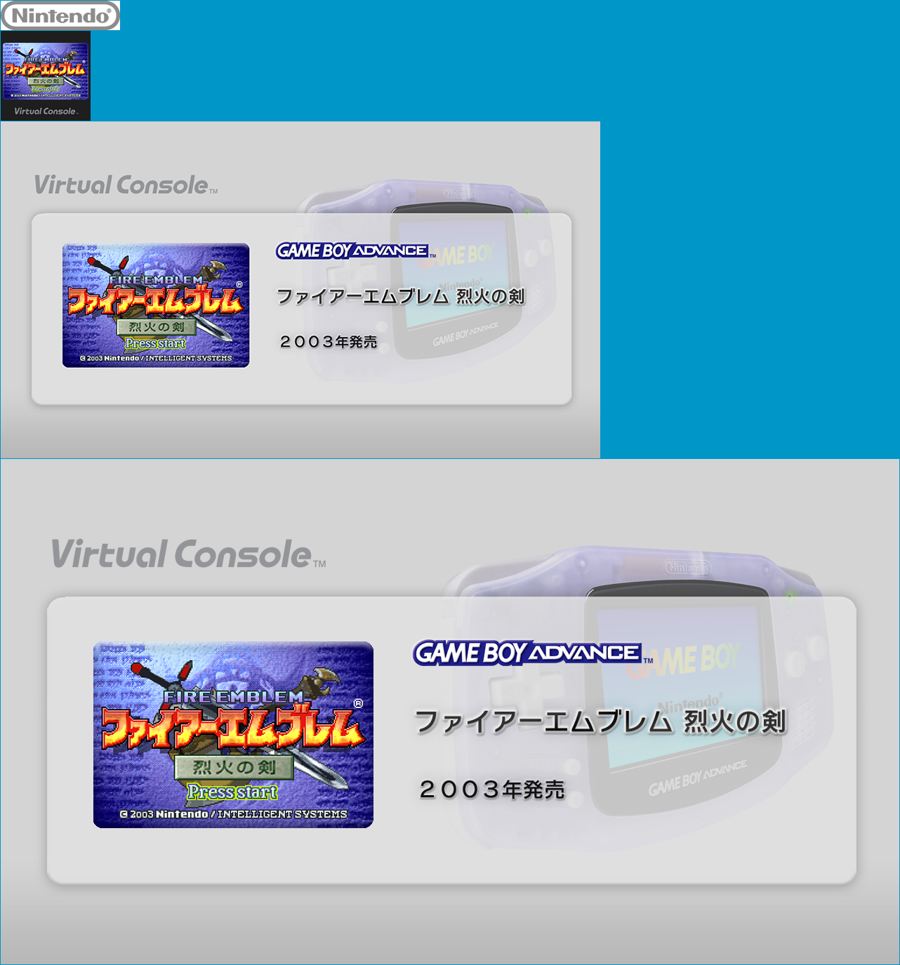 Virtual Console - Fire Emblem: Rekka no Ken
