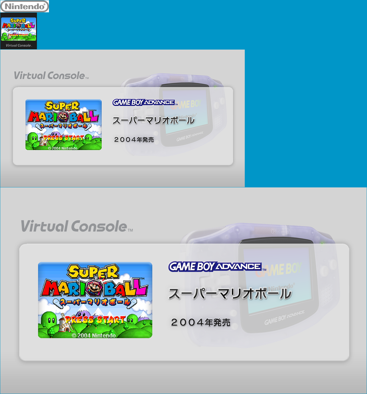 Virtual Console - Super Mario Ball