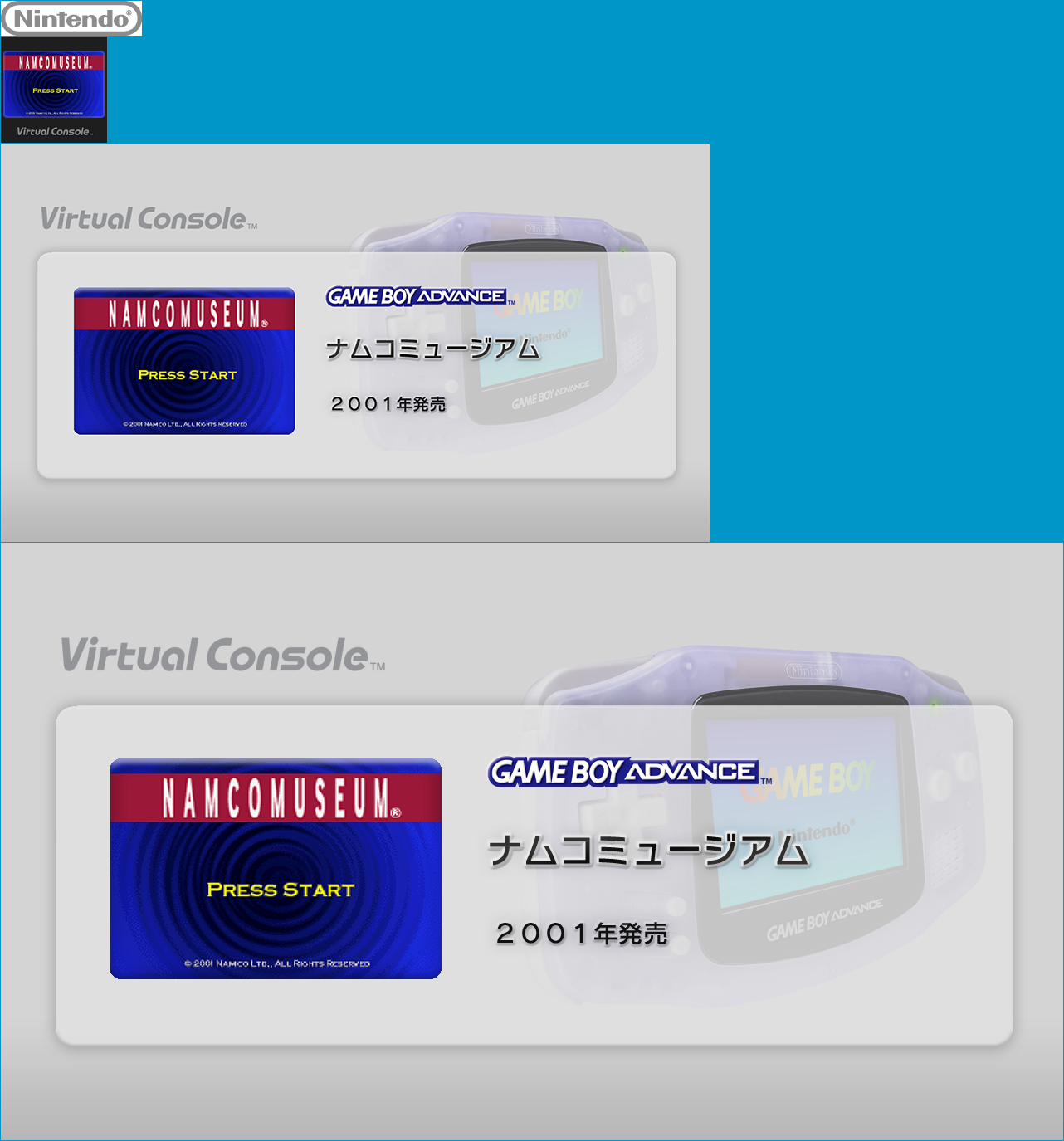 Virtual Console - Namco Museum
