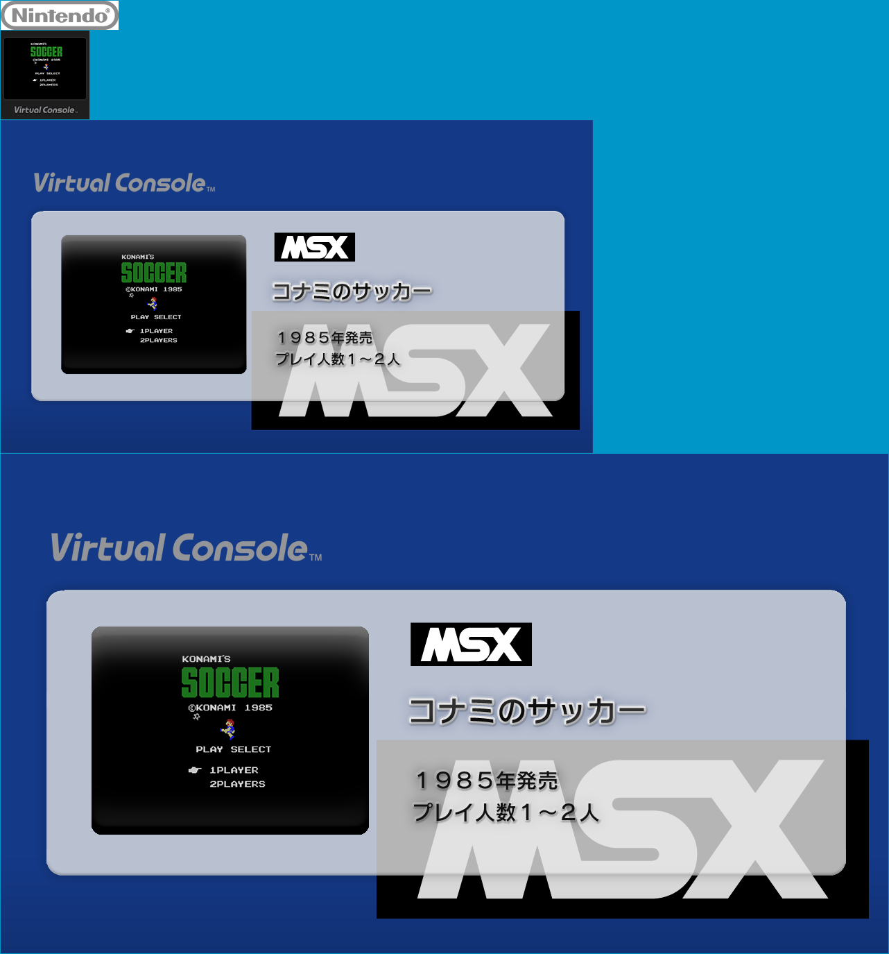 Virtual Console - Konami's Soccer