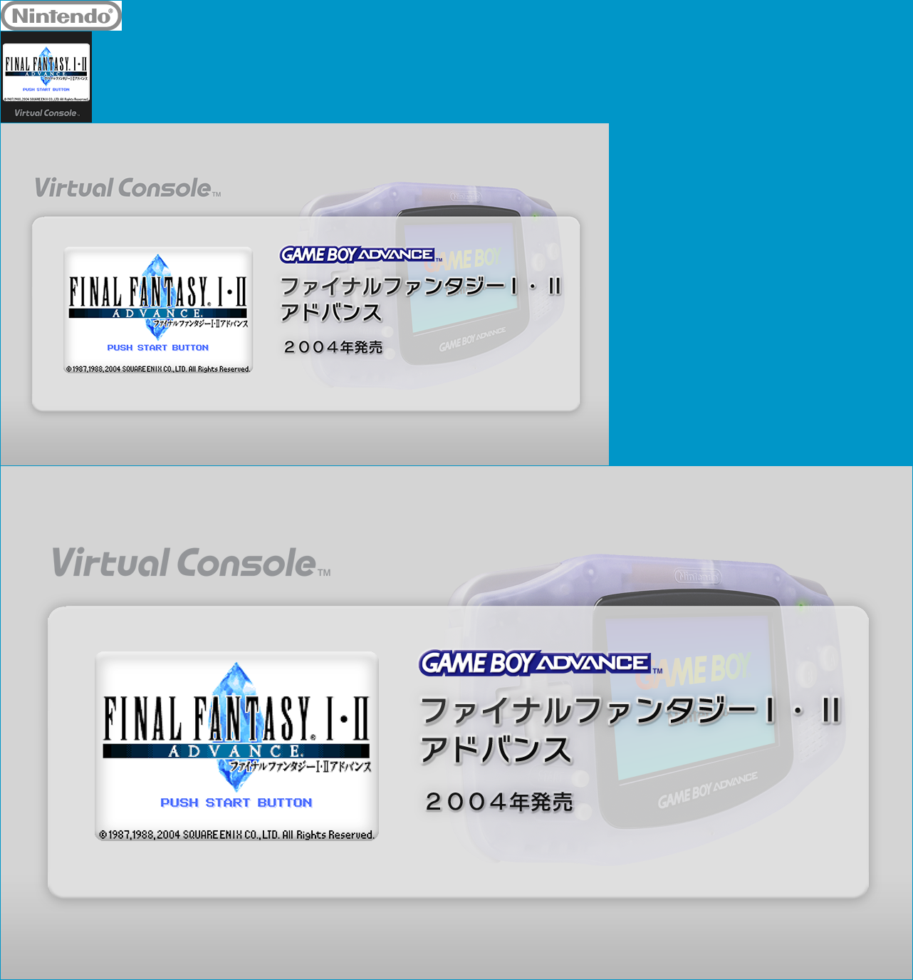 Virtual Console - Final Fantasy I • II Advance