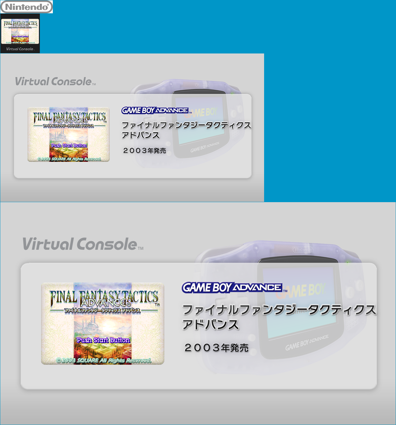 Virtual Console - Final Fantasy Tactics Advance