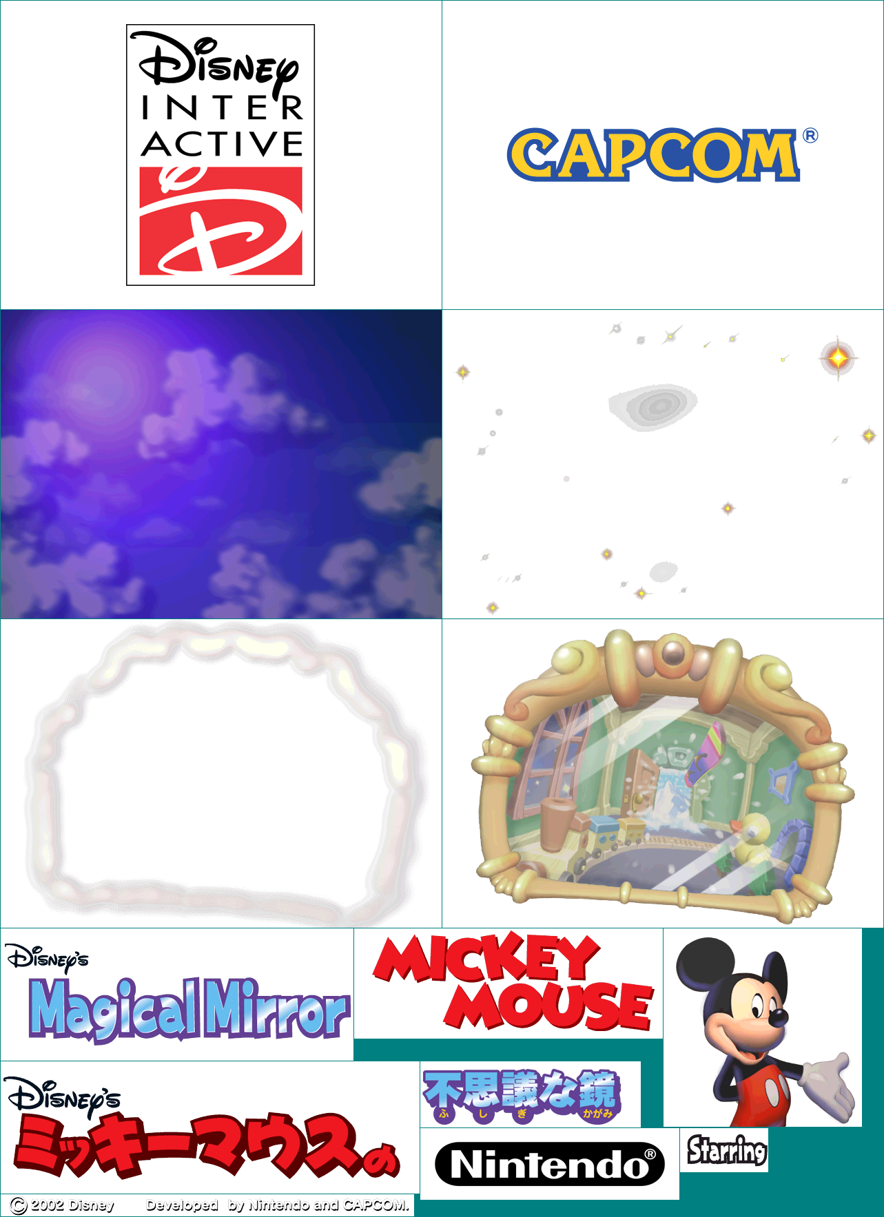 Disney's Magical Mirror Starring Mickey Mouse - Title Screen