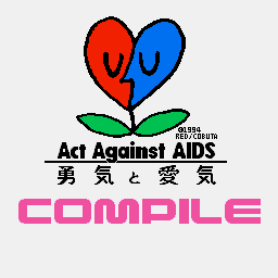 Super Puyo Puyo 2 (JPN) - Act Against Aids Screen