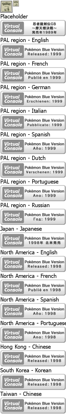 Virtual Console - Pokémon Blue Version