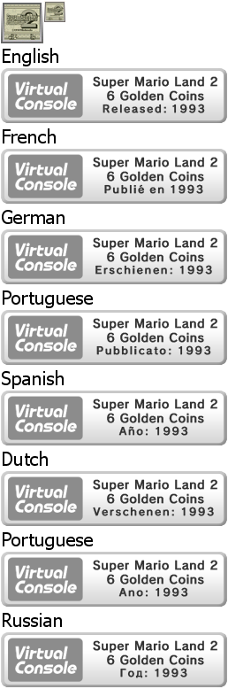 Virtual Console - Super Mario Land 2: 6 Golden Coins
