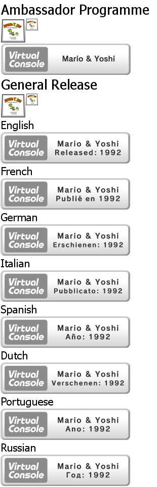 Virtual Console - Mario & Yoshi
