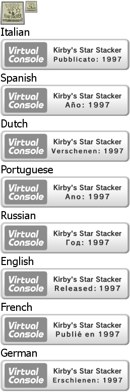 Virtual Console - Kirby's Star Stacker
