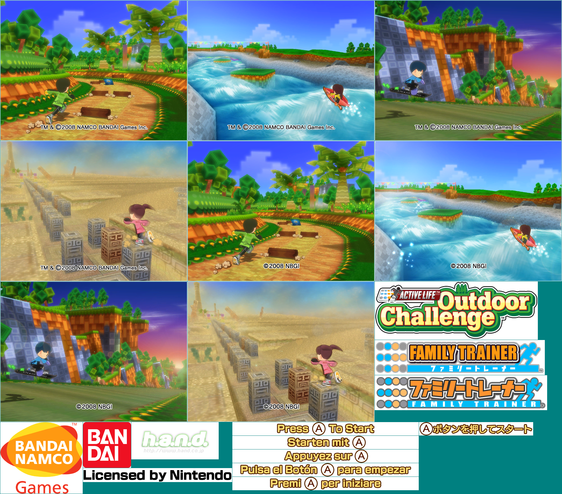 Active Life: Outdoor Challenge / Family Trainer - Title Screen