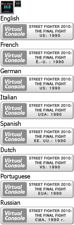Virtual Console - STREET FIGHTER 2010: THE FINAL FIGHT