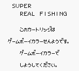 Super Real Fishing (JPN) - Game Boy Error Message
