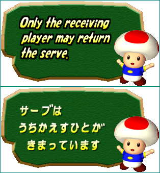 Mario Tennis - Toad Message