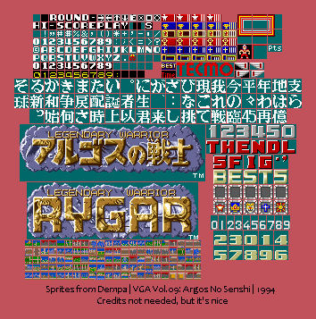 Video Game Anthology Vol.09: Argos No Senshi - Text & Title Logos