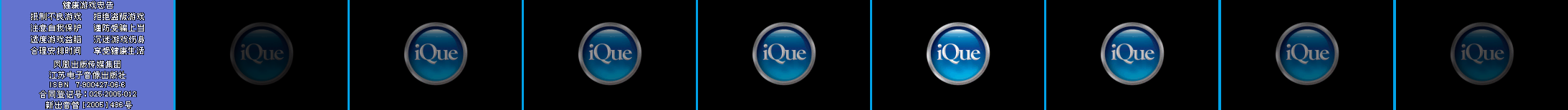 Healthy Game Advice+iQue Logo