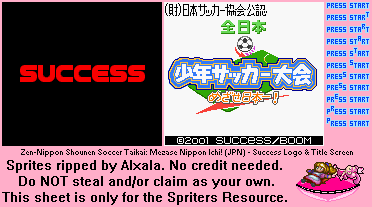 Zen-Nippon Shounen Soccer Taikai: Mezase Nippon Ichi! (JPN) - Success Logo & Title Screen
