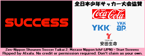 Zen-Nihon Shounen Soccer Taikai 2: Mezase Nihon Ichi! (JPN) - Start Screens