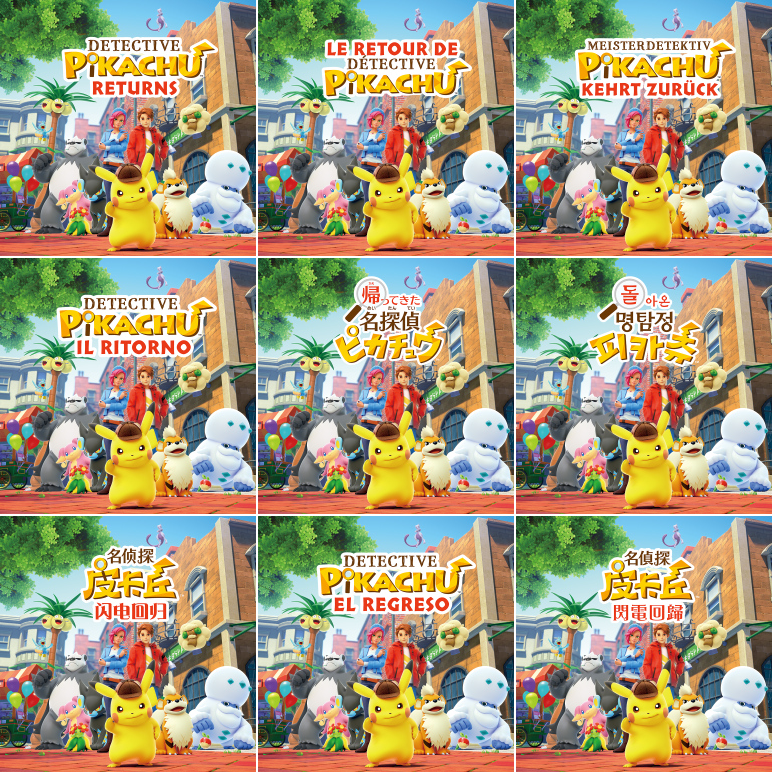 Detective Pikachu Returns - HOME Menu Icon