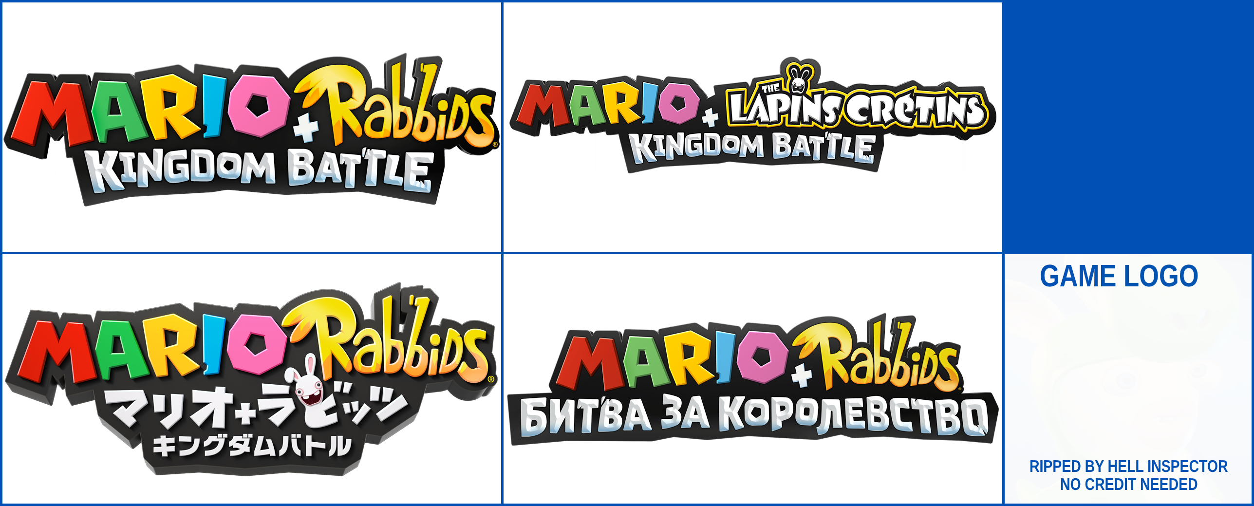 Mario + Rabbids Kingdom Battle - Game Logo