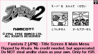 Famista 2 (JPN) - Title Screen & Main Menu