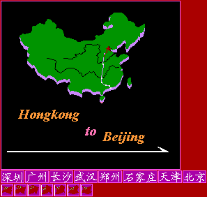 Super Hang-On 1997 (Bootleg) - Map