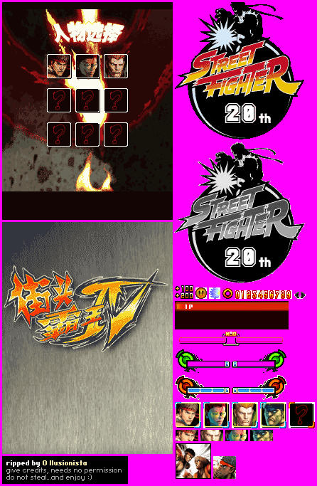 Street Fighter 4 2011 - Miscellaneous/GUI