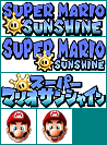 Super Mario Sunshine - Save Icon & Banner