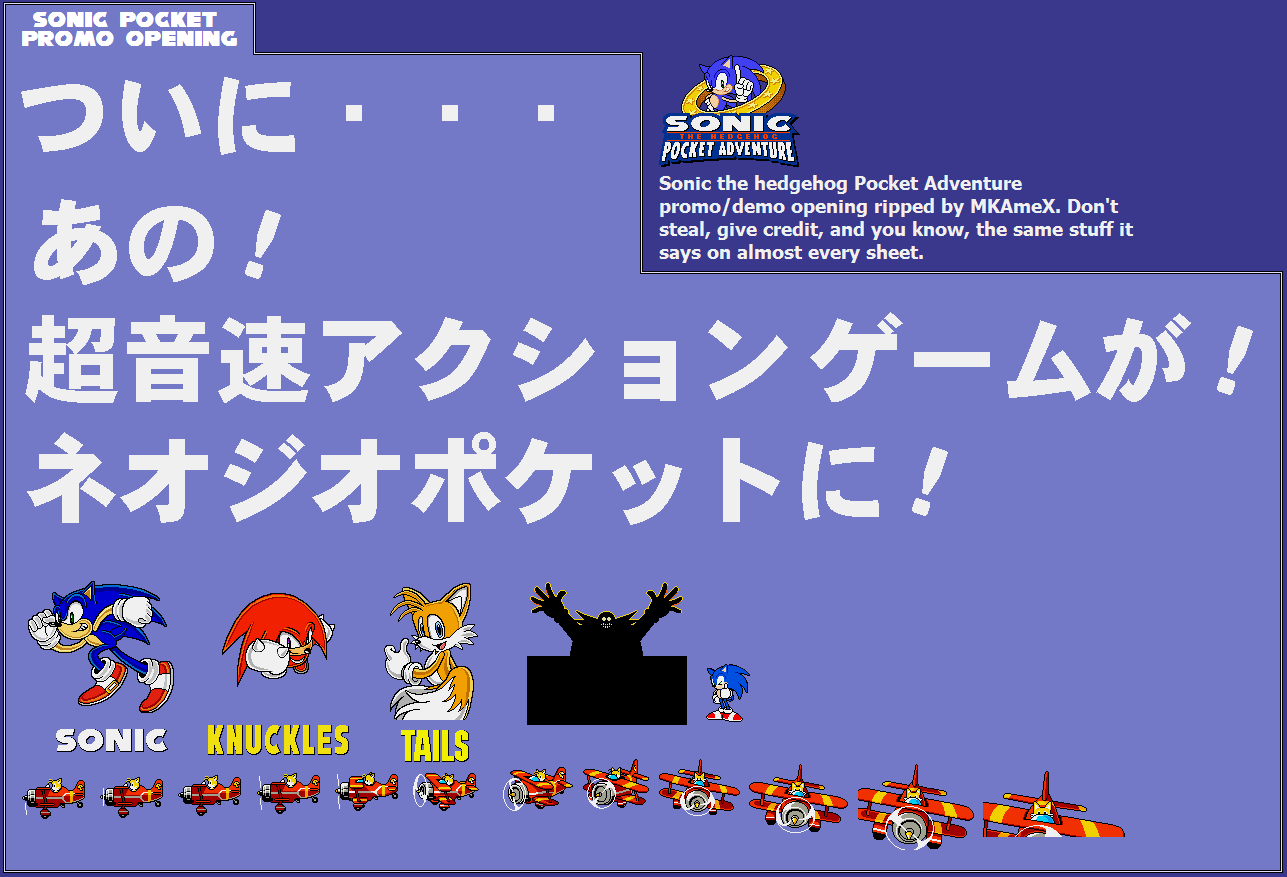 Sonic Pocket Adventure - Promo Opening