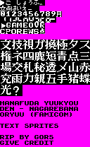 Hanafuda Yuukyou Den - Nagarebana Oryuu (JPN) - Text & HUD