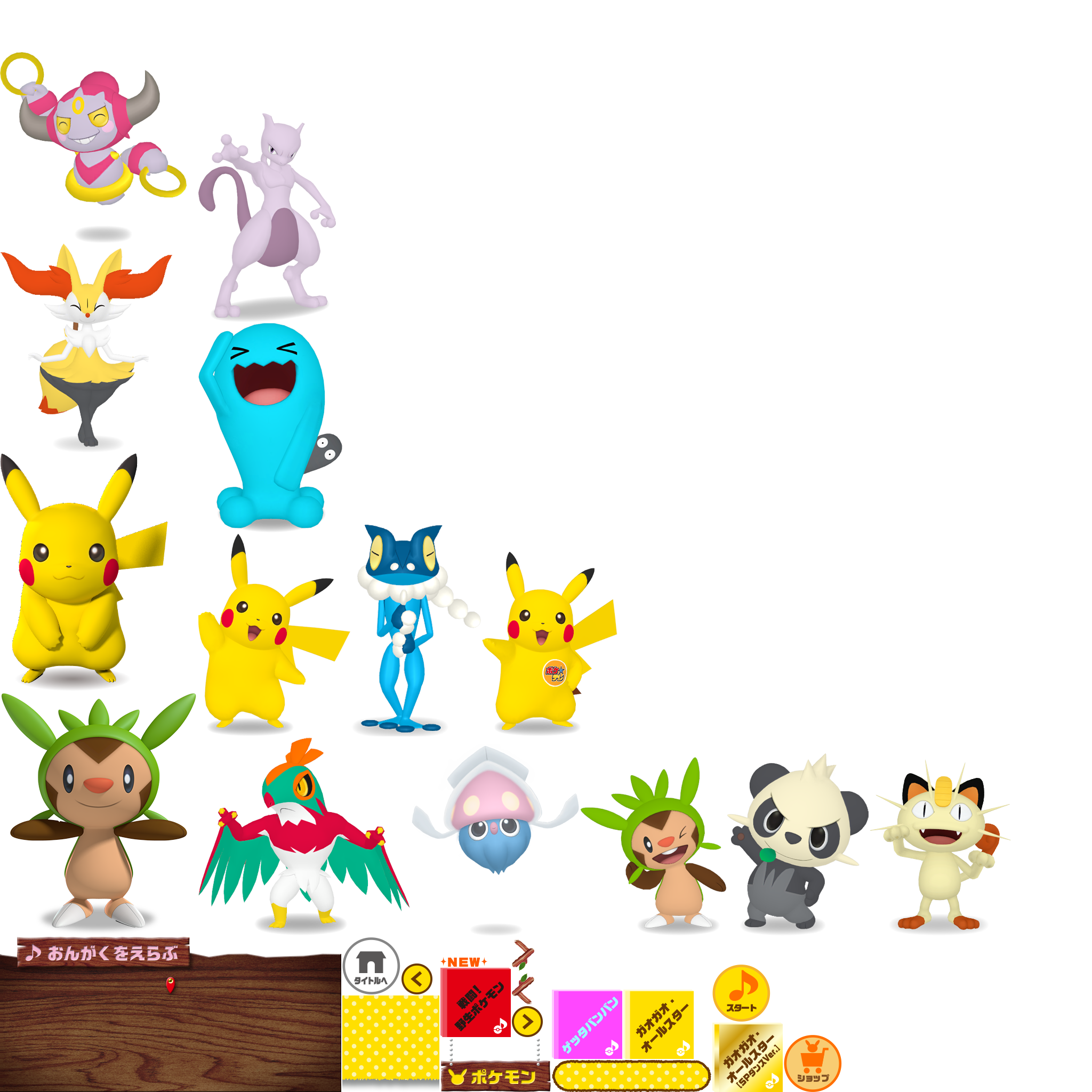 Dancing? Pokémon Band - Selection Screen