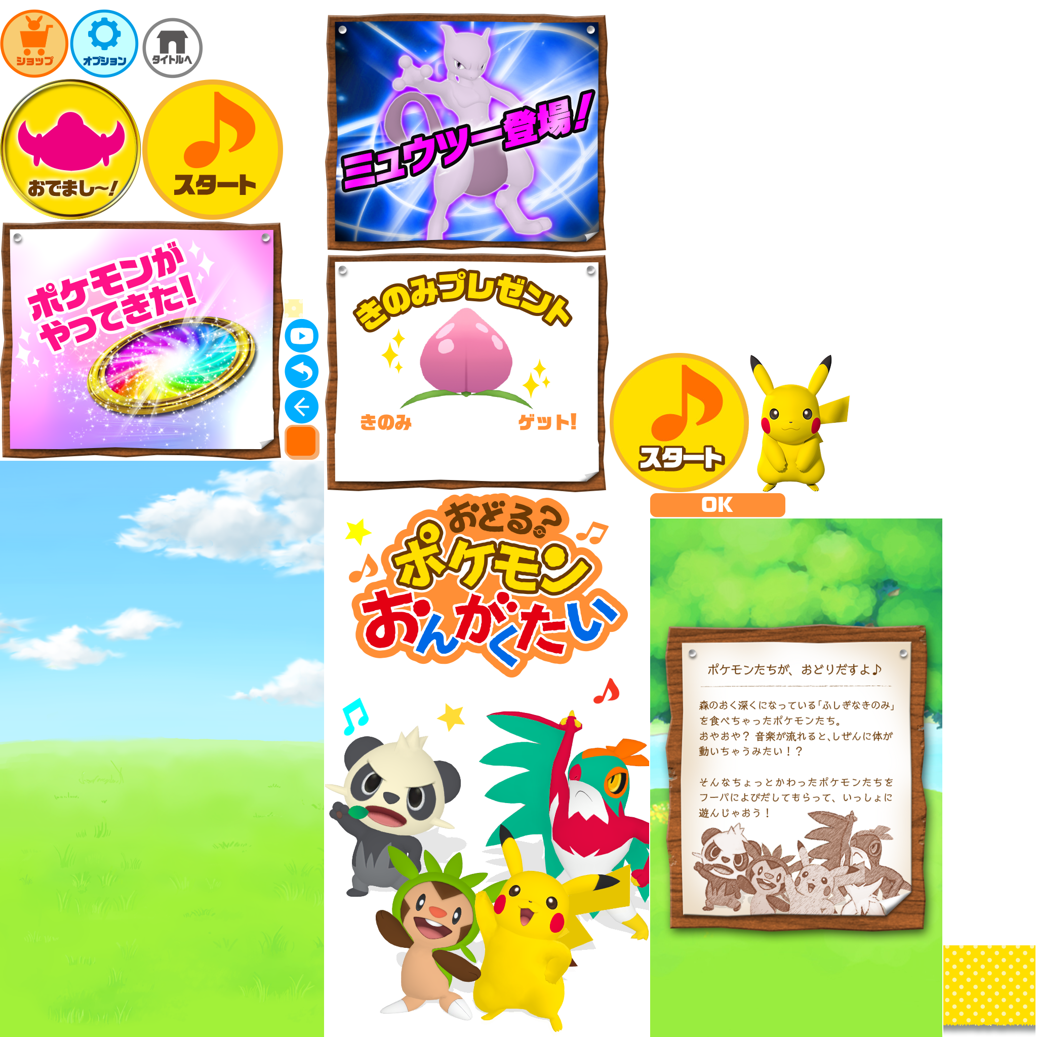 Dancing? Pokémon Band - Title Screen, Opening & Main Menu