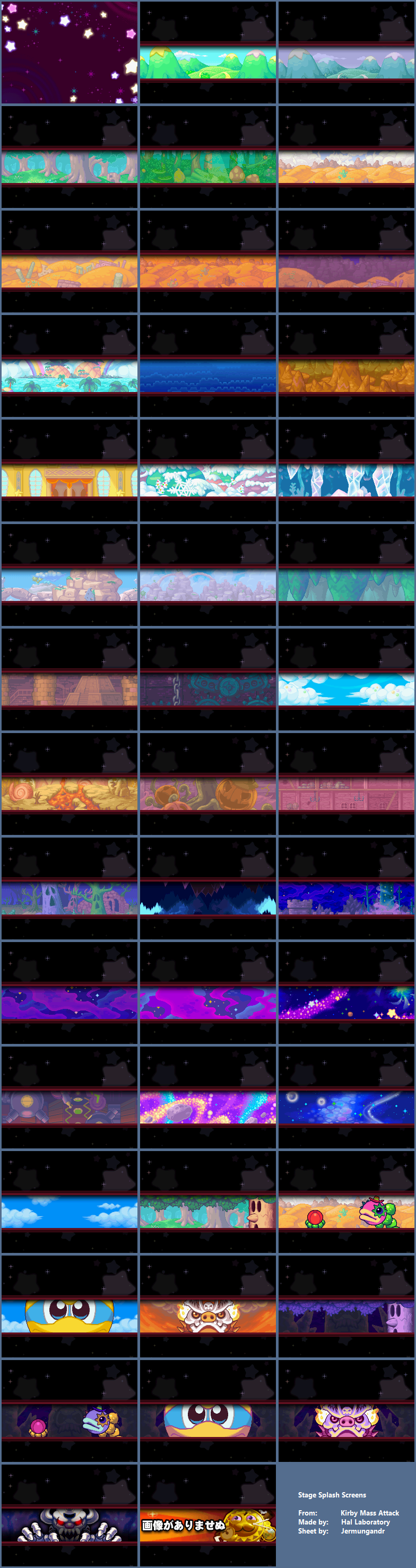 Kirby Mass Attack - Stage Splash Screens