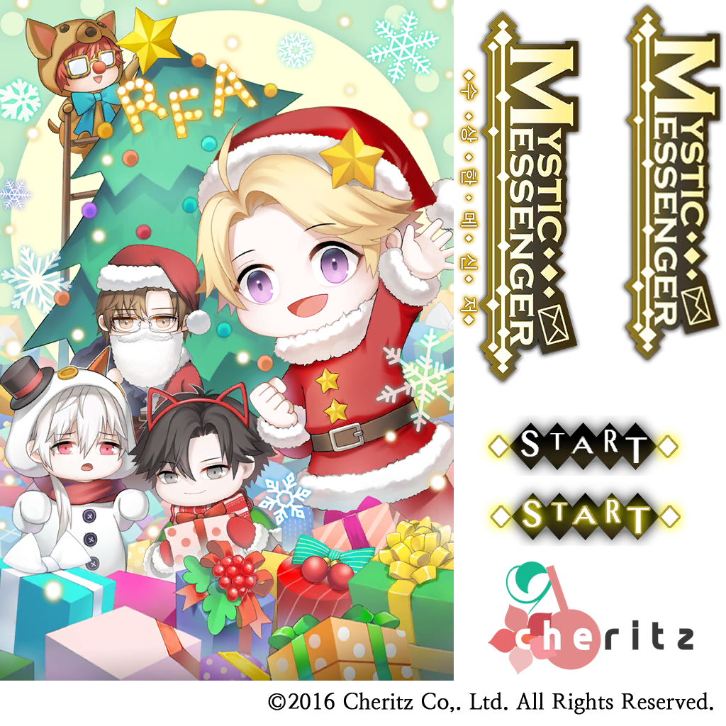 Mystic Messenger - Title Screen (Christmas 2016)
